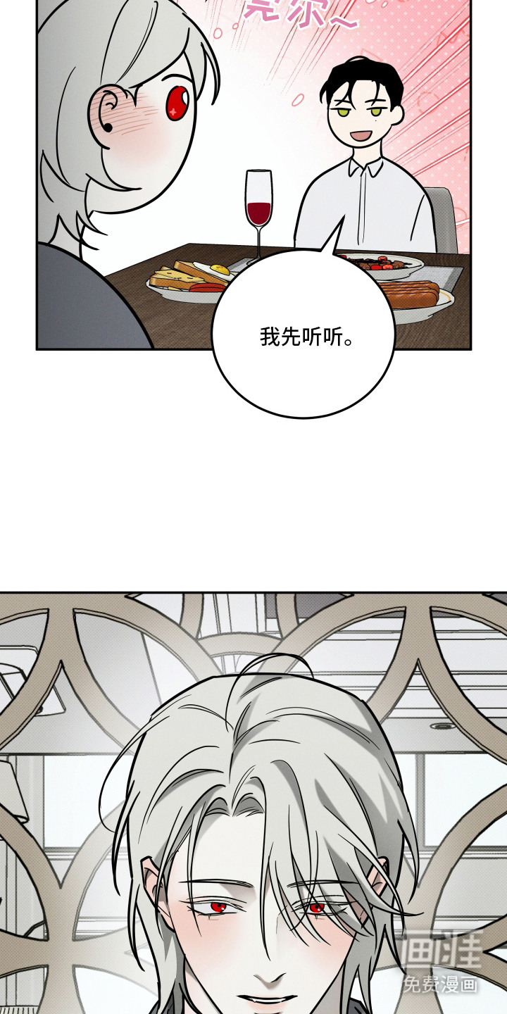 第3话16