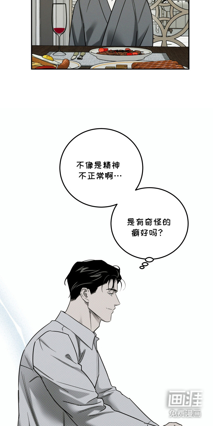 第3话19