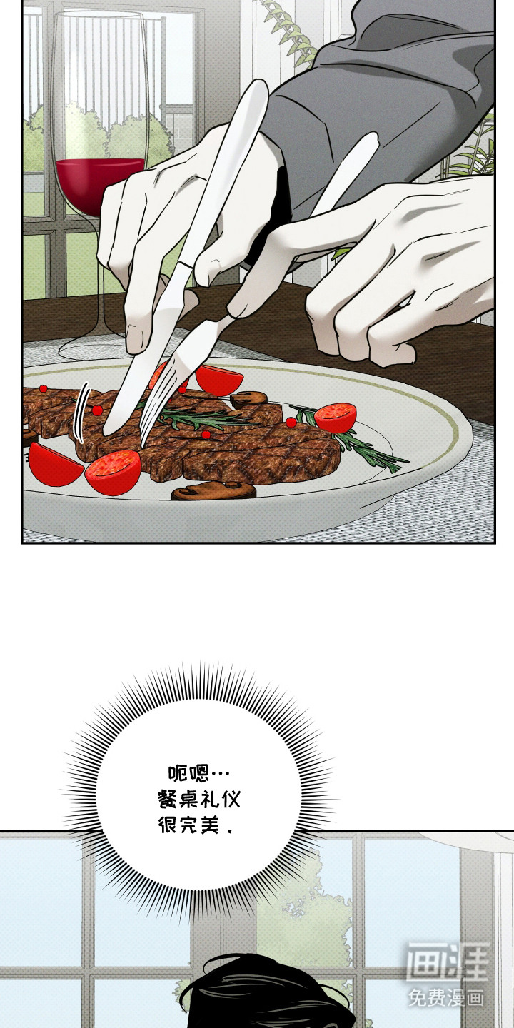 第3话4
