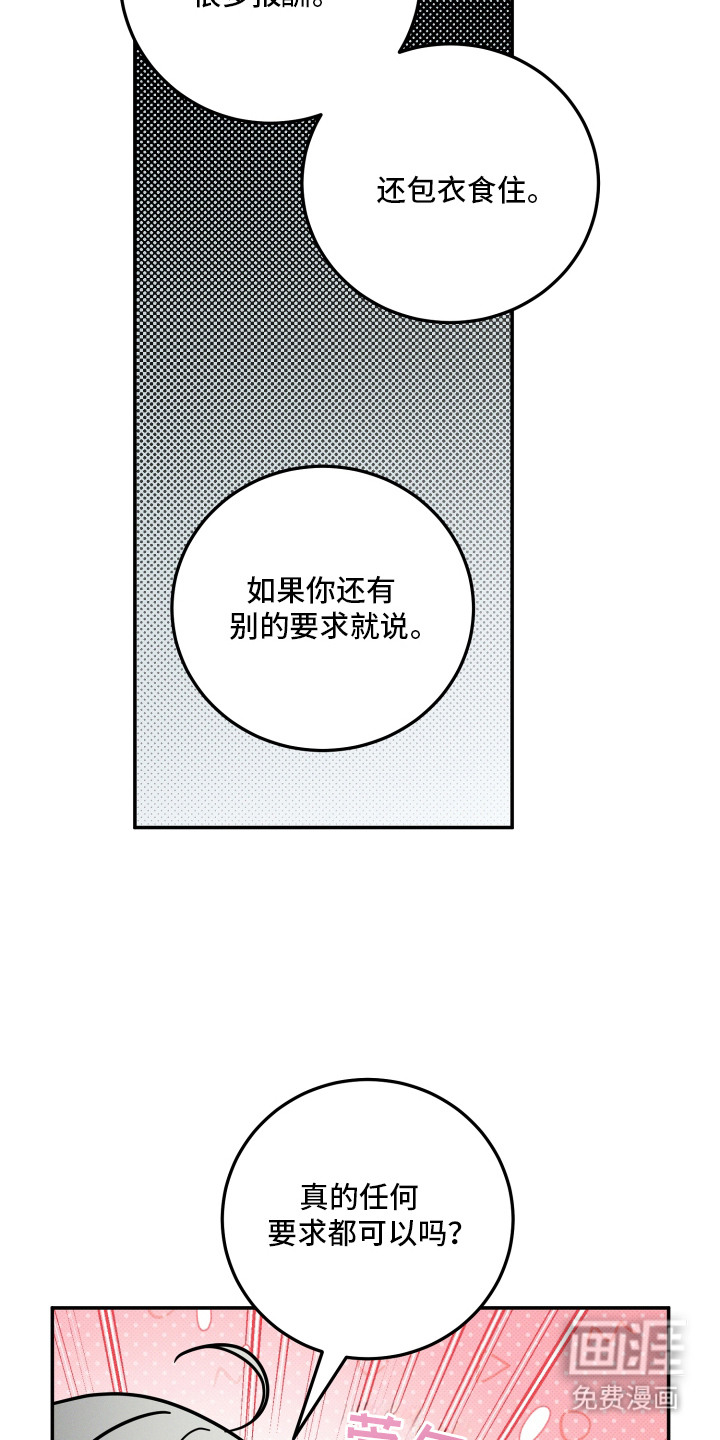 第3话15