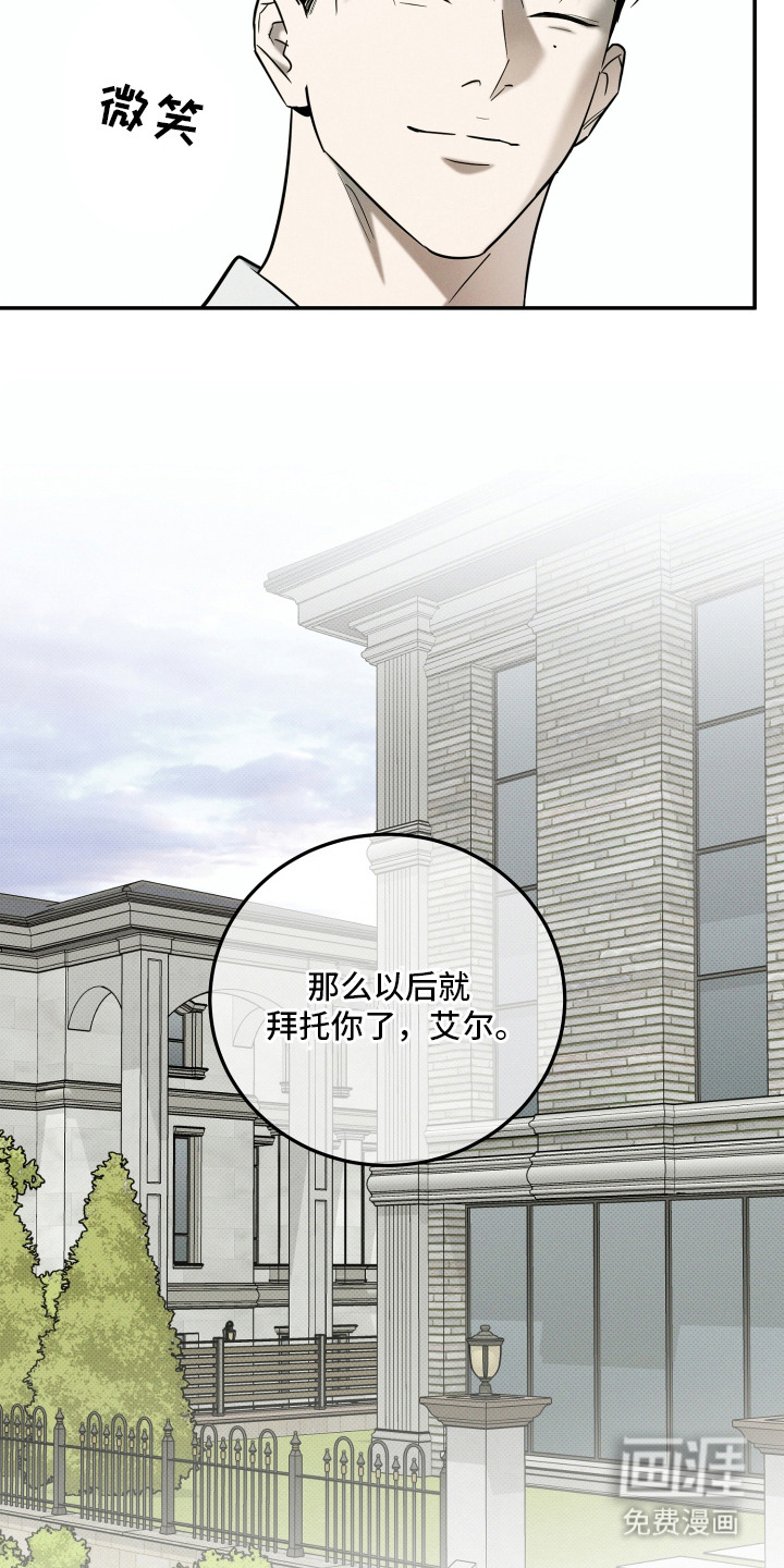 第3话21
