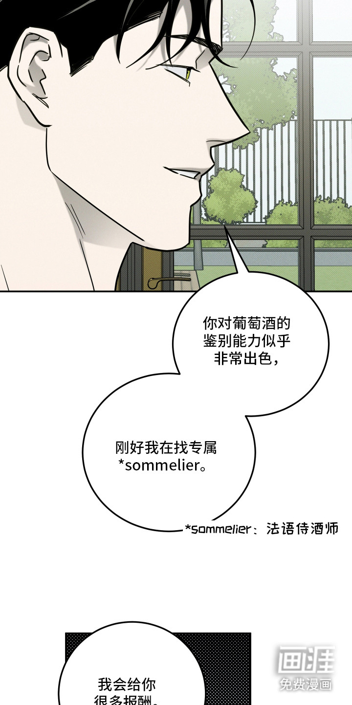 第3话14