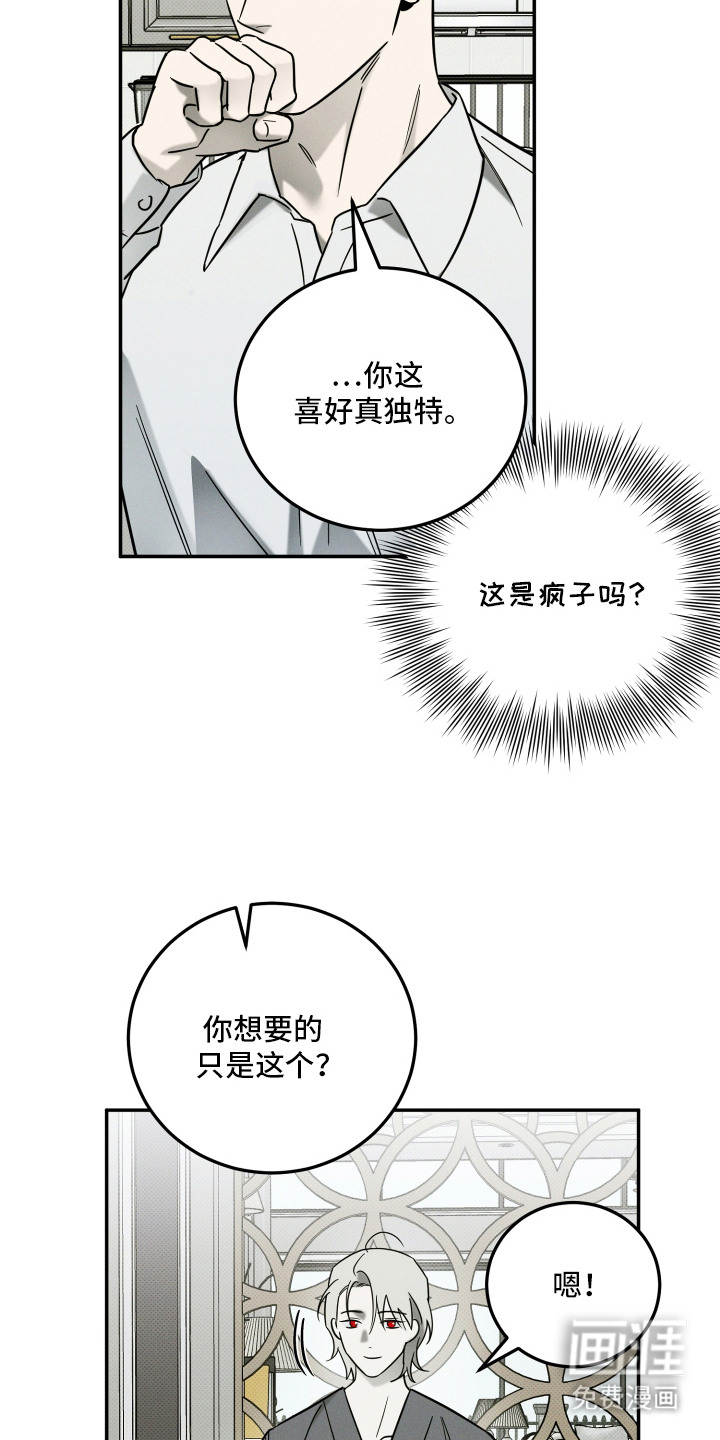 第3话18