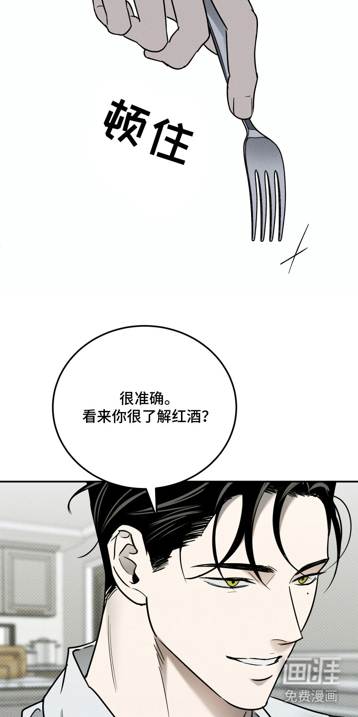 第3话7