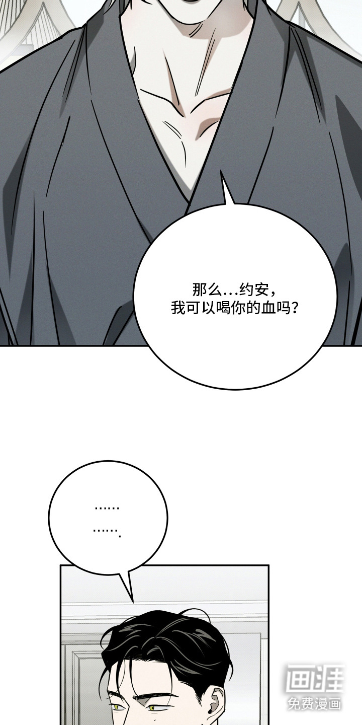 第3话17