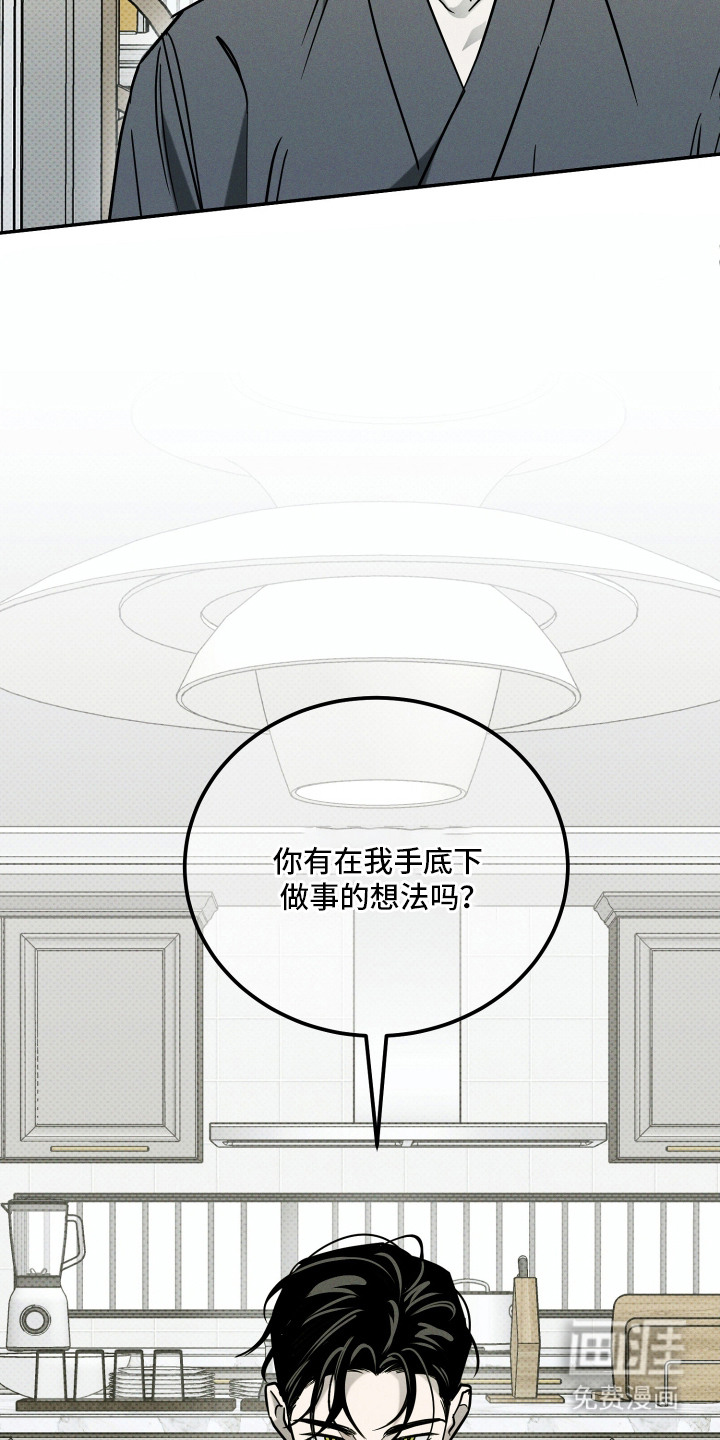第3话12