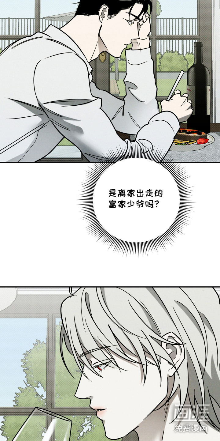 第3话5