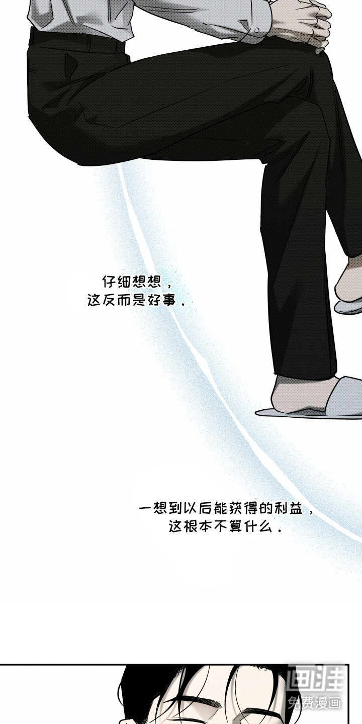 第3话20