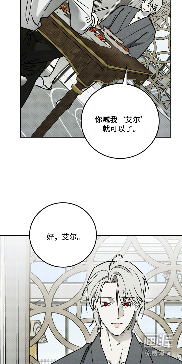 第3话11