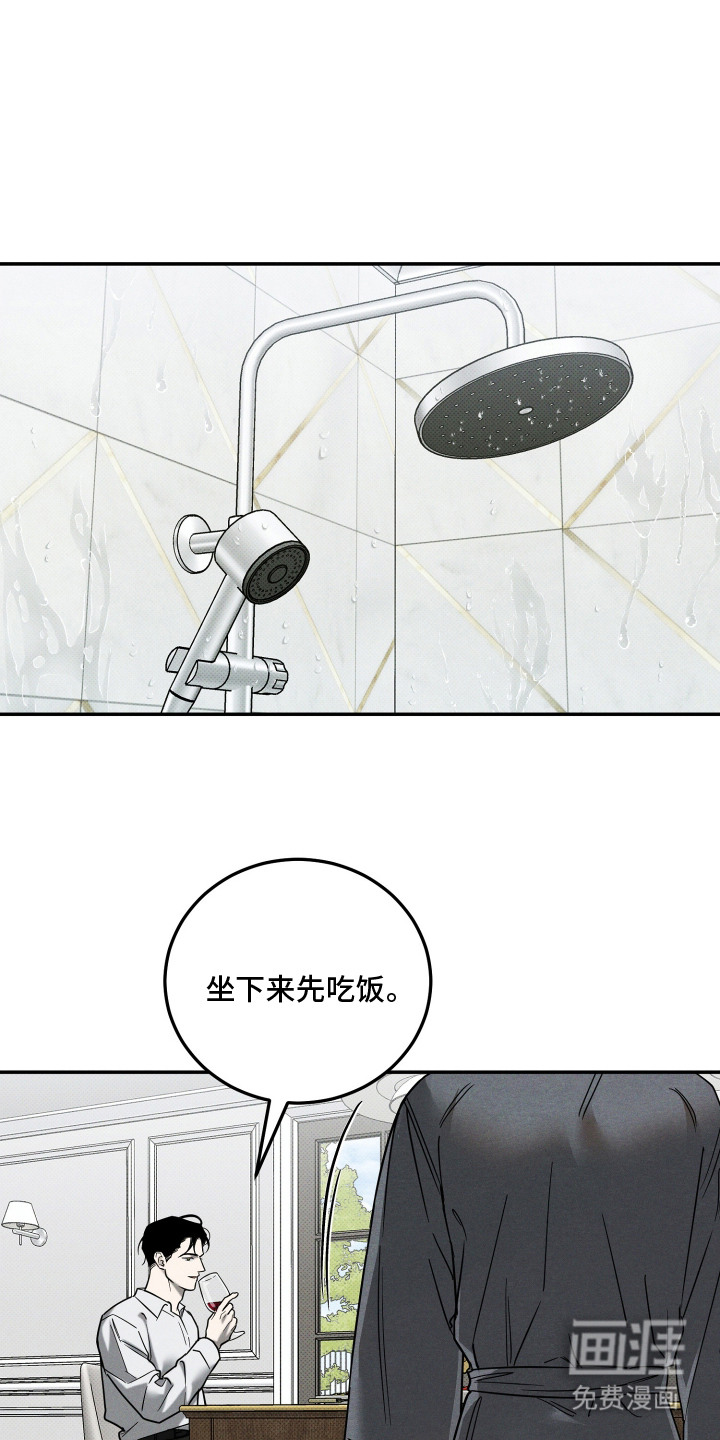 第3话0