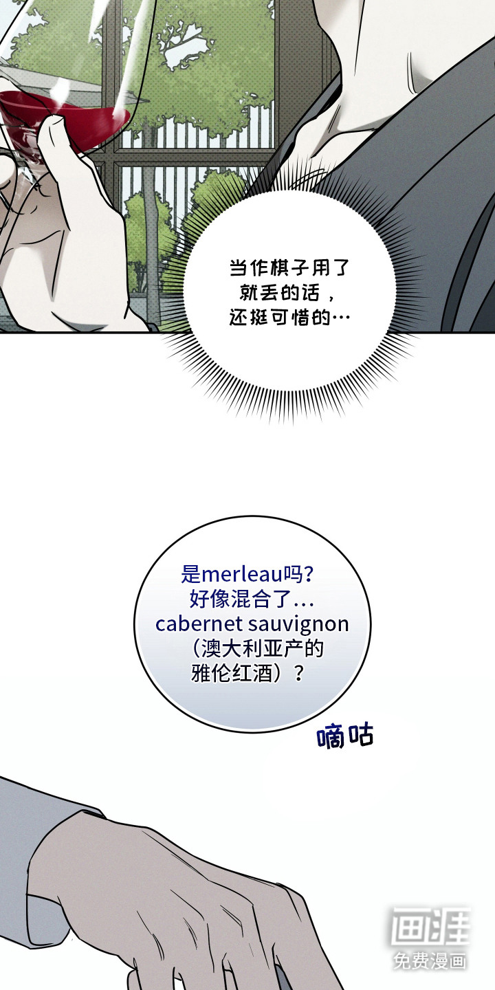 第3话6