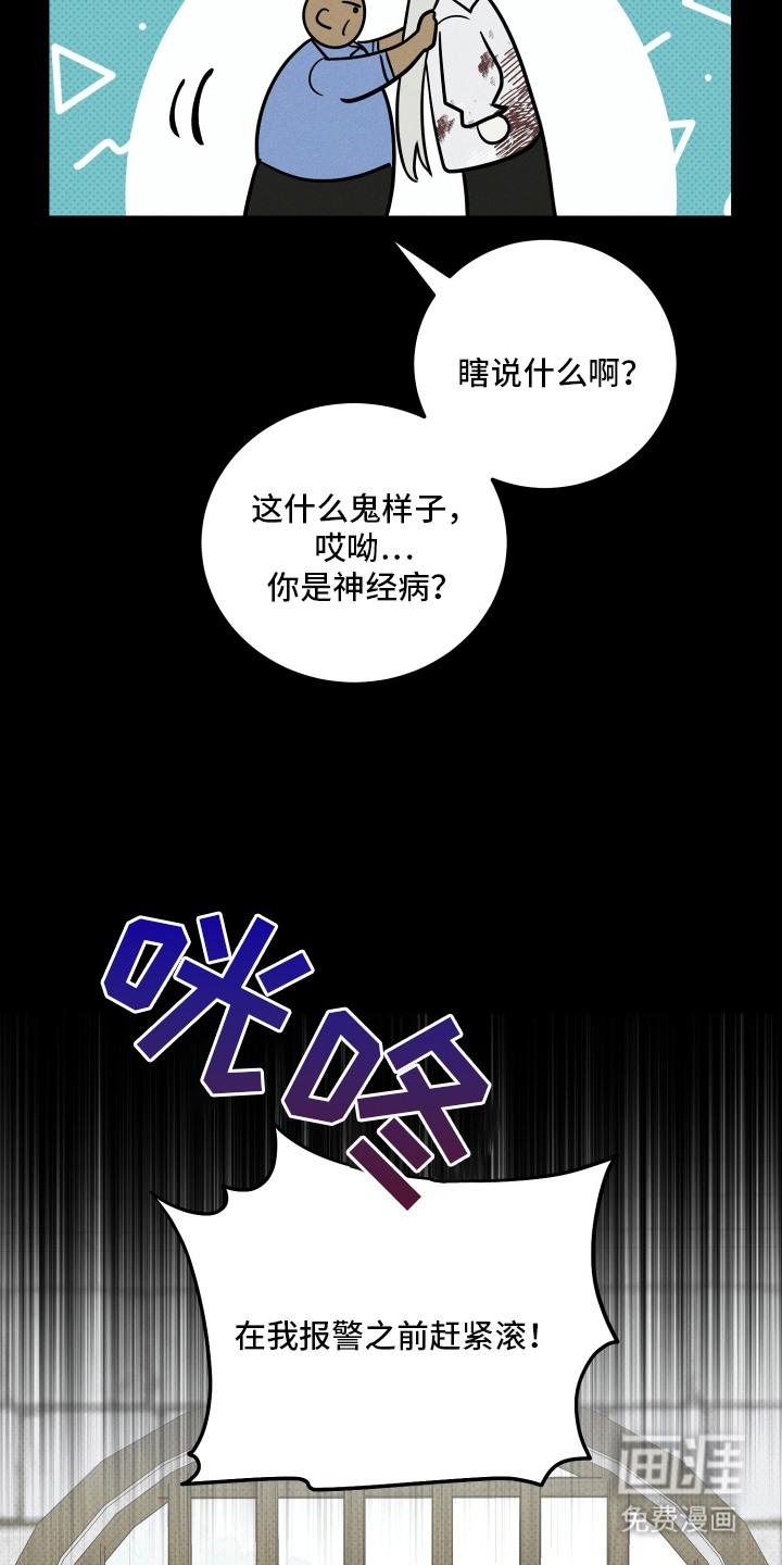 第2话6
