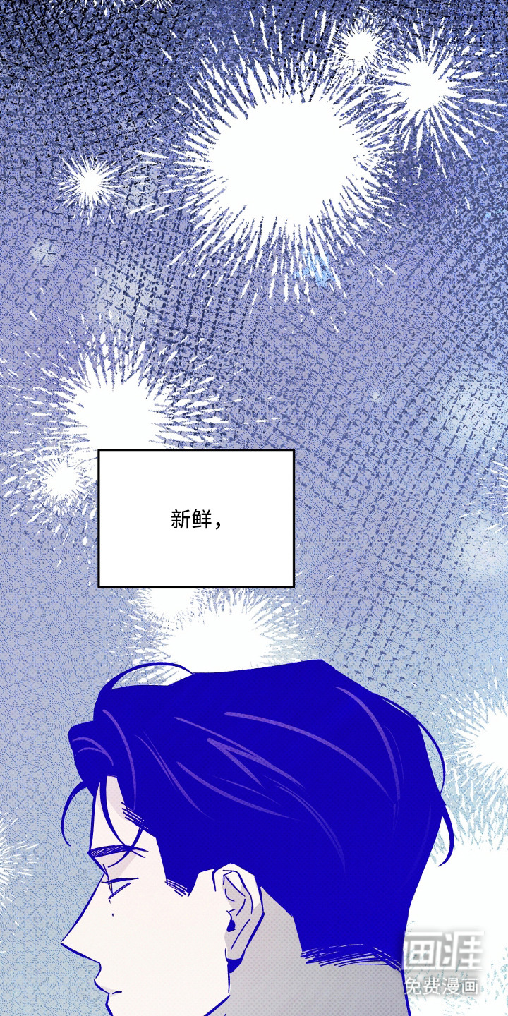 第2话18