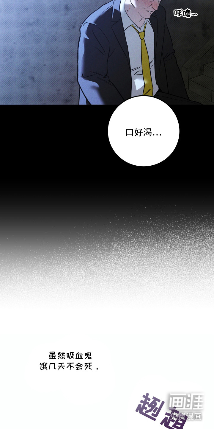 第2话14