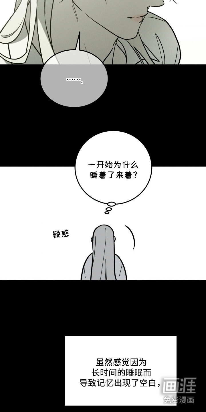 第2话9