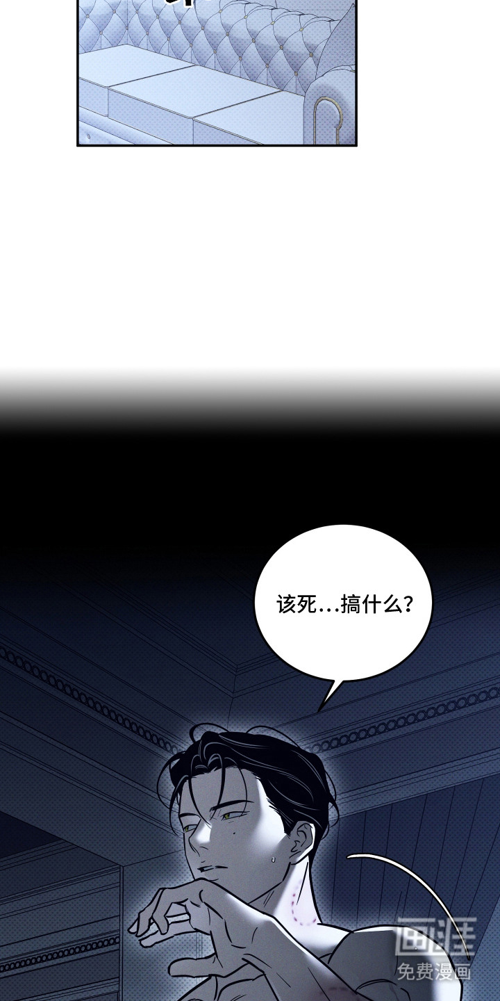 第1话11