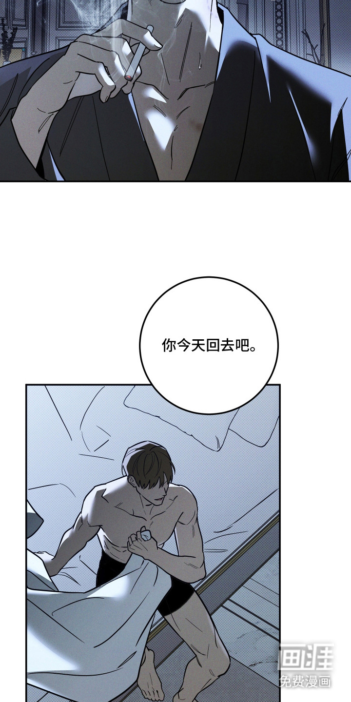 第1话25