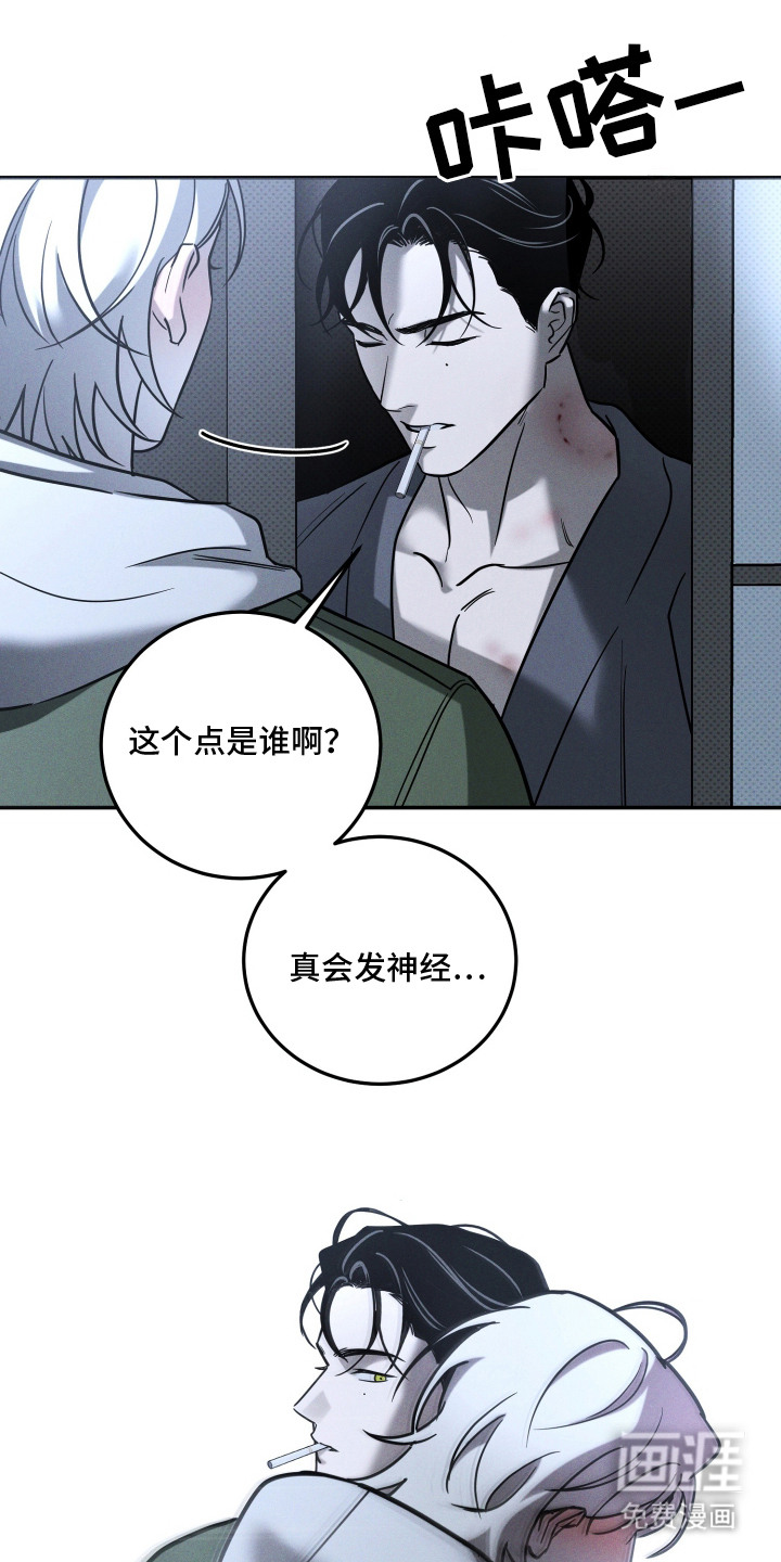 第1话13