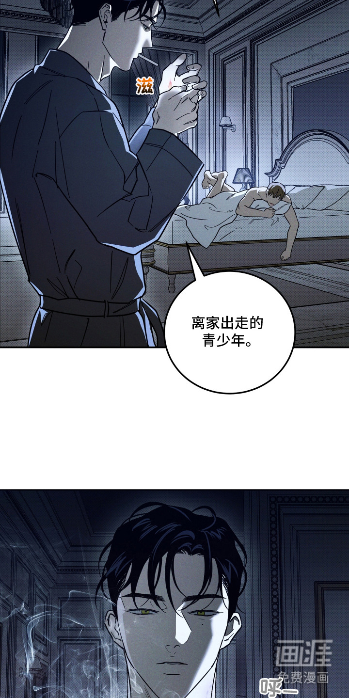 第1话24