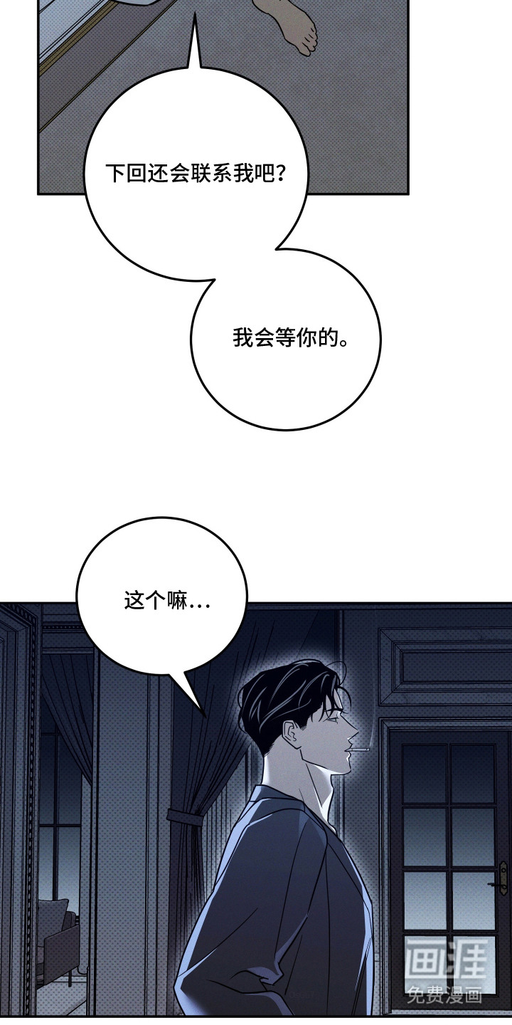 第1话26