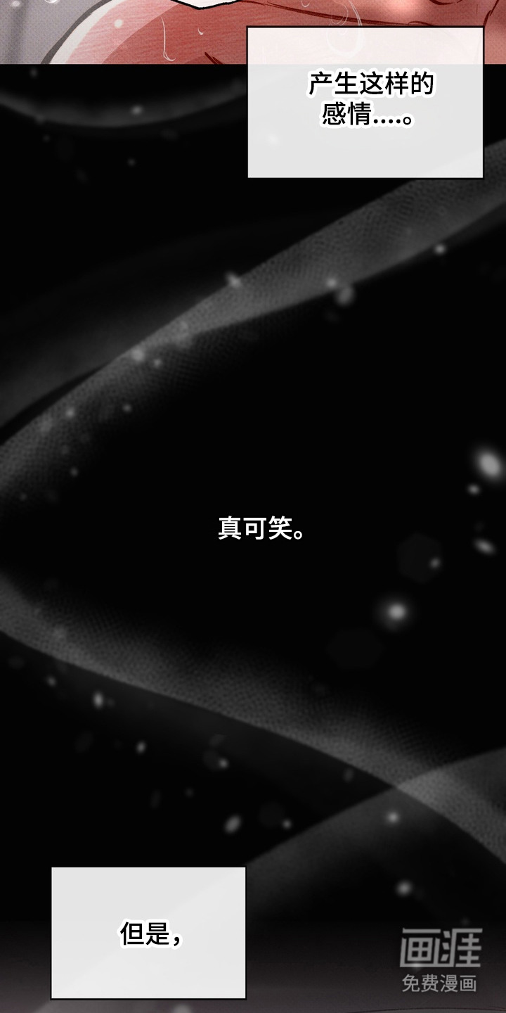 第1话2