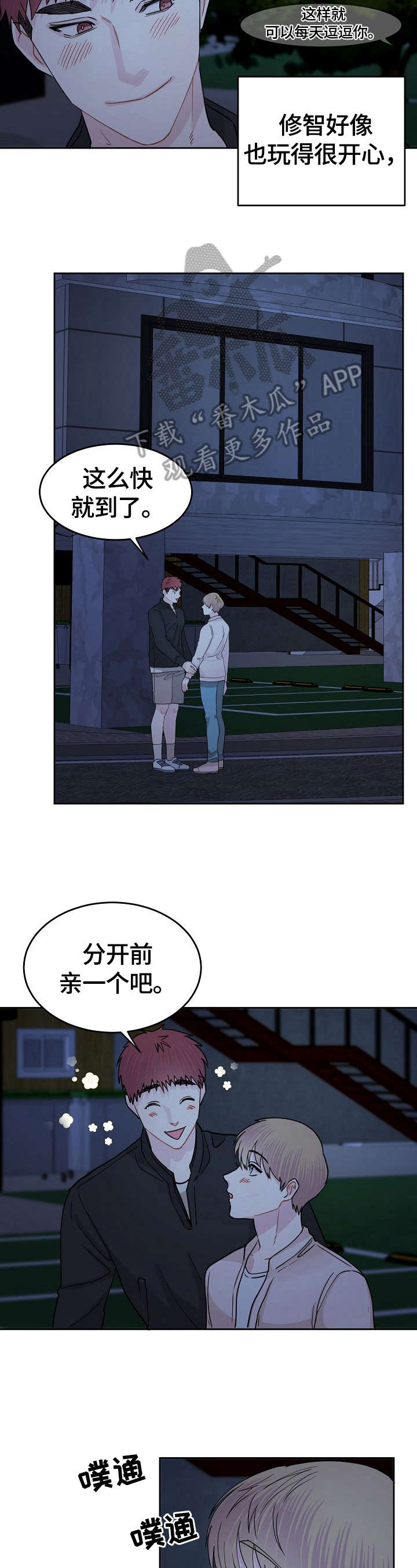 第14话1