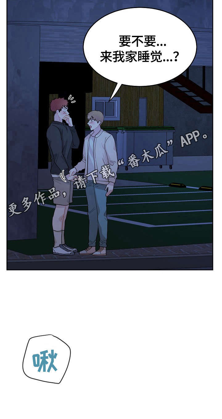 第14话7