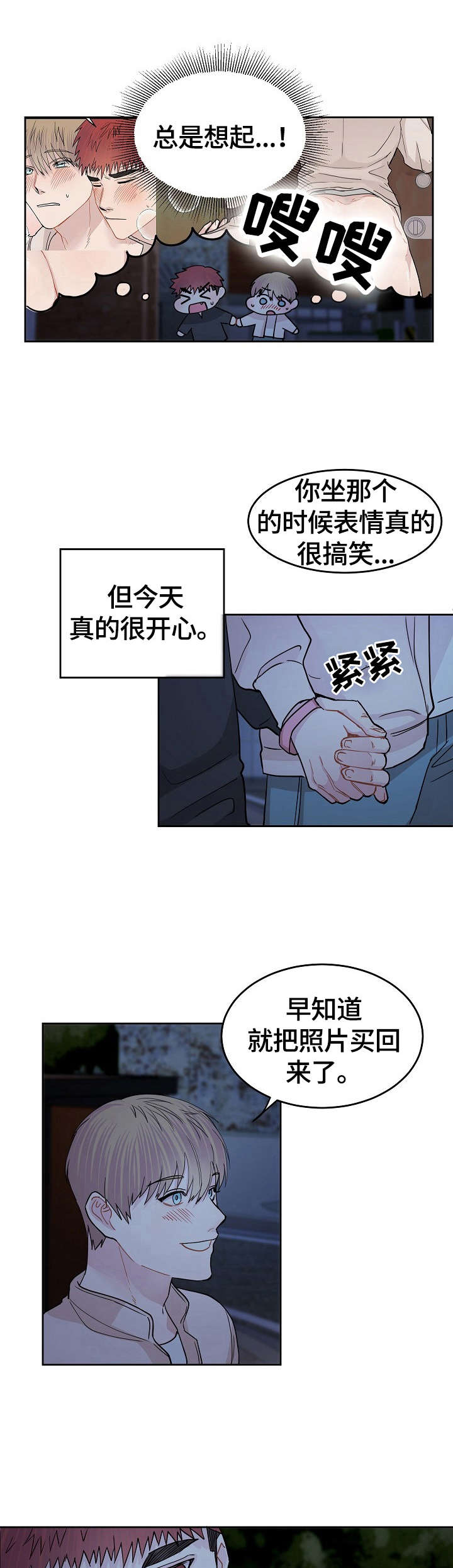 第14话0
