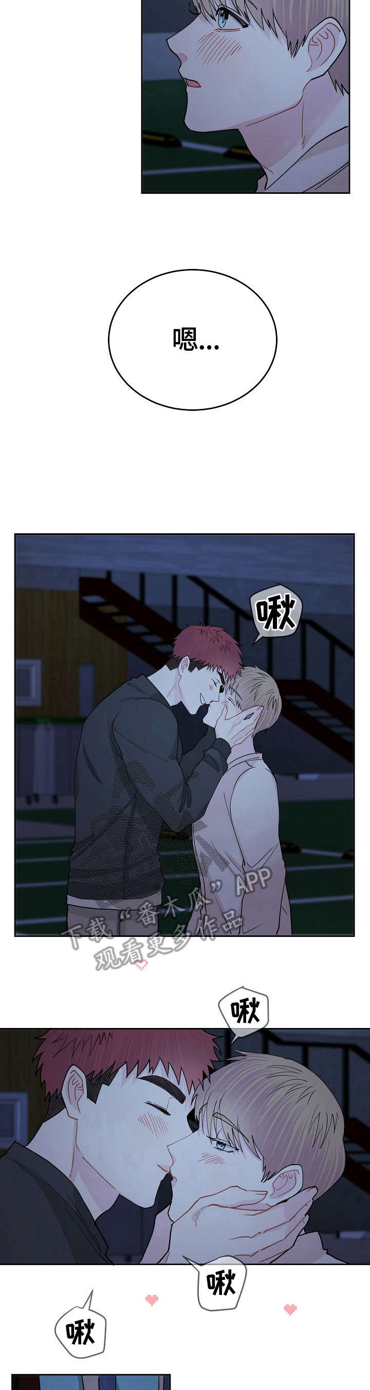 第14话2