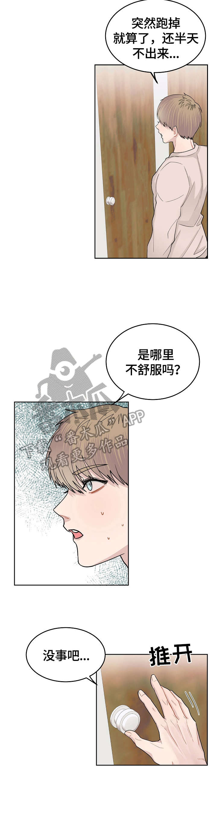 第13话1