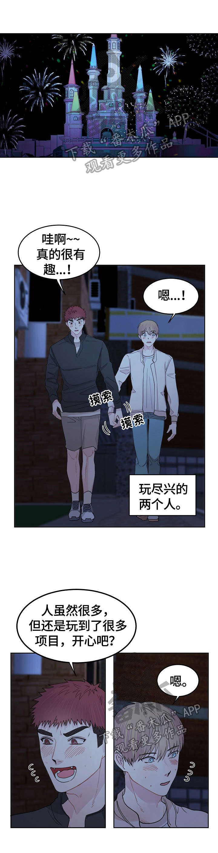 第13话6