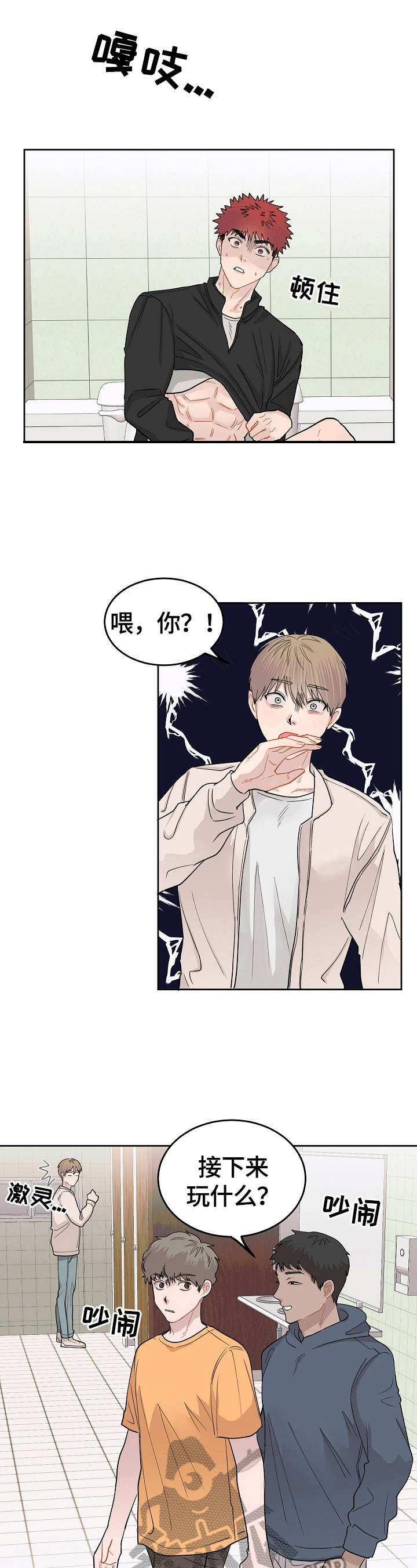 第13话2
