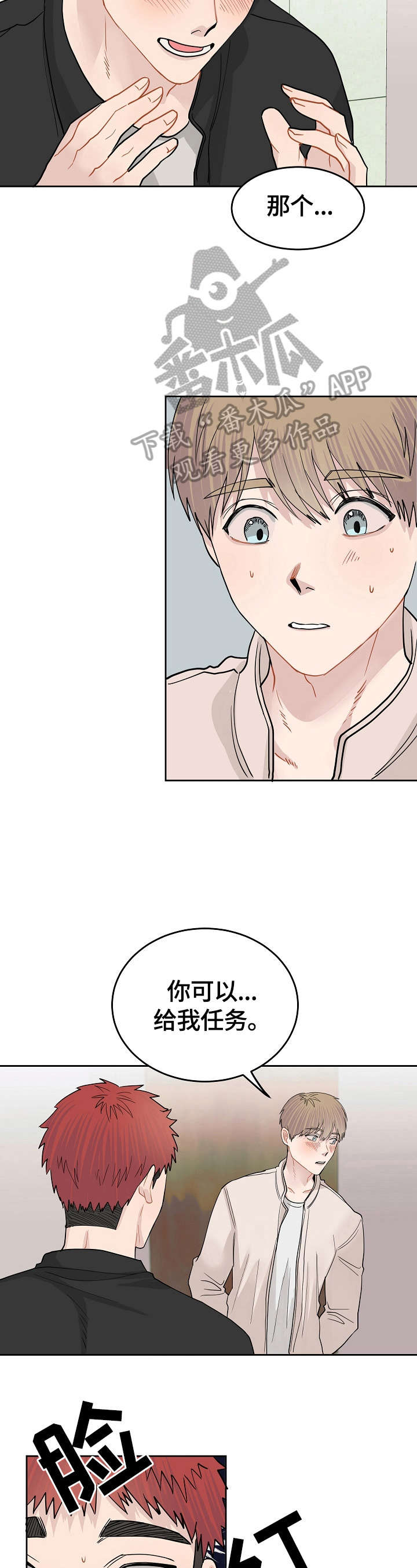 第13话4