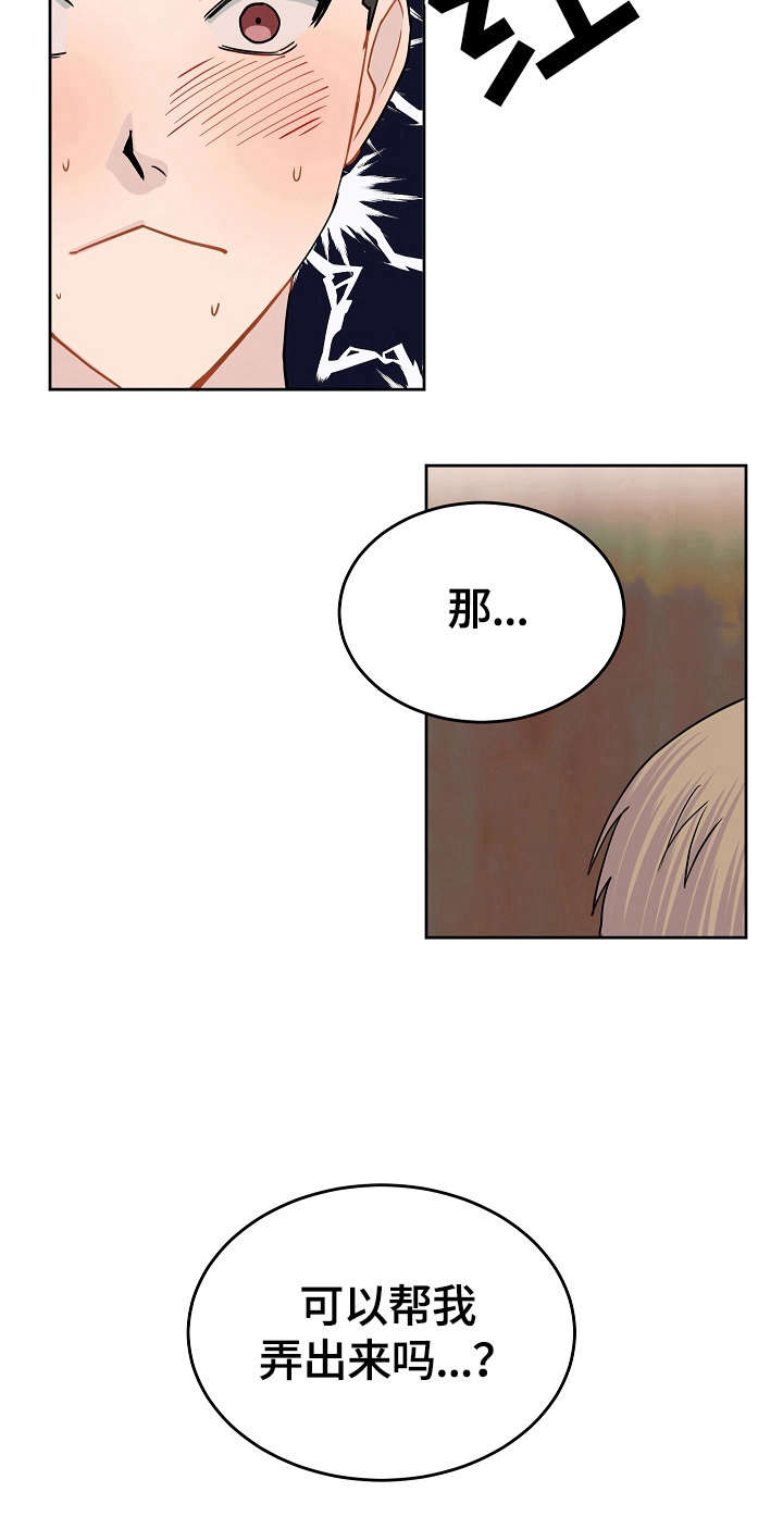 第13话5