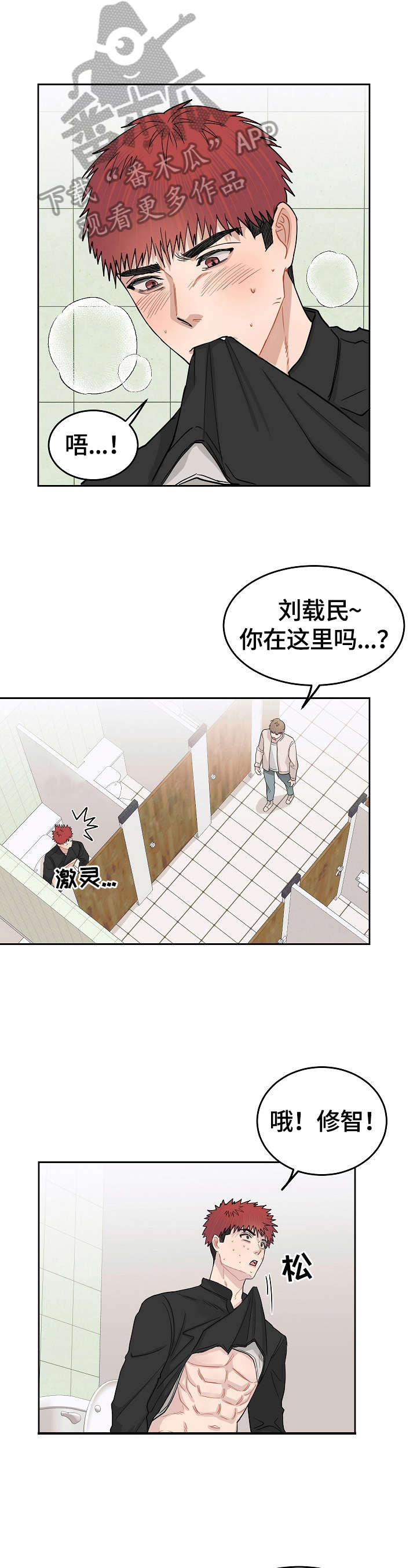 第13话0
