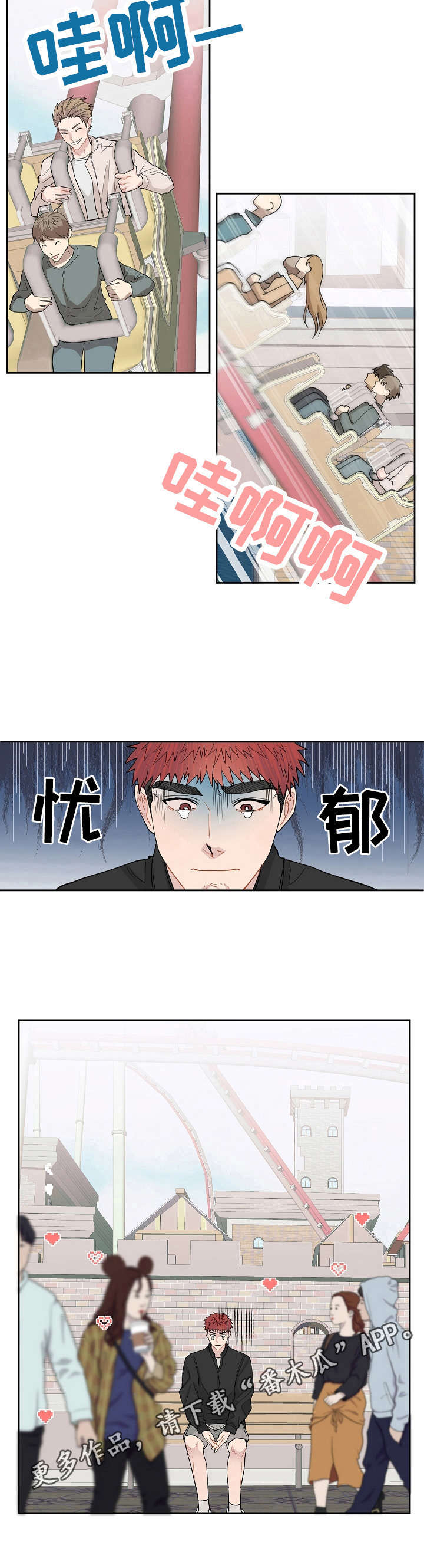 第11话5