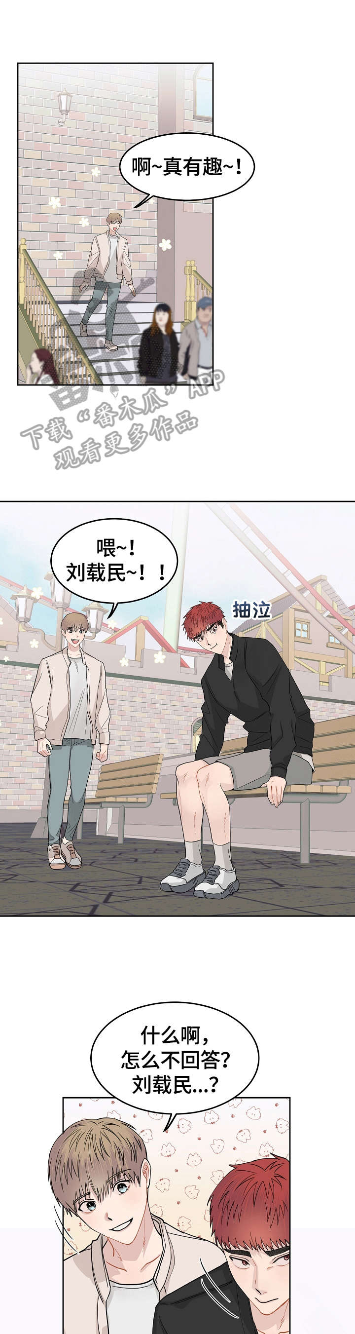 第11话6