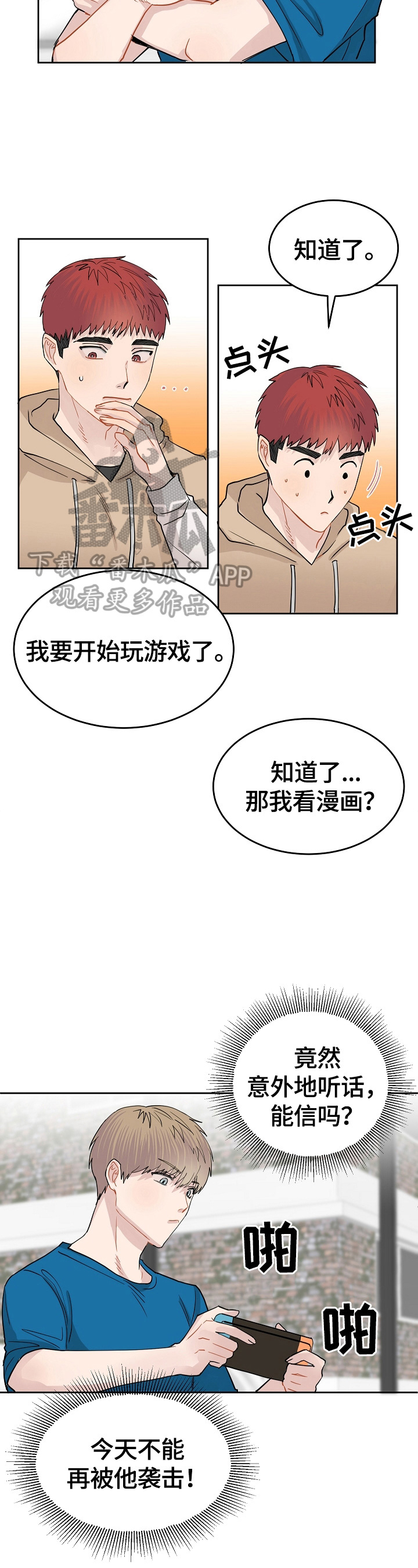 第10话1