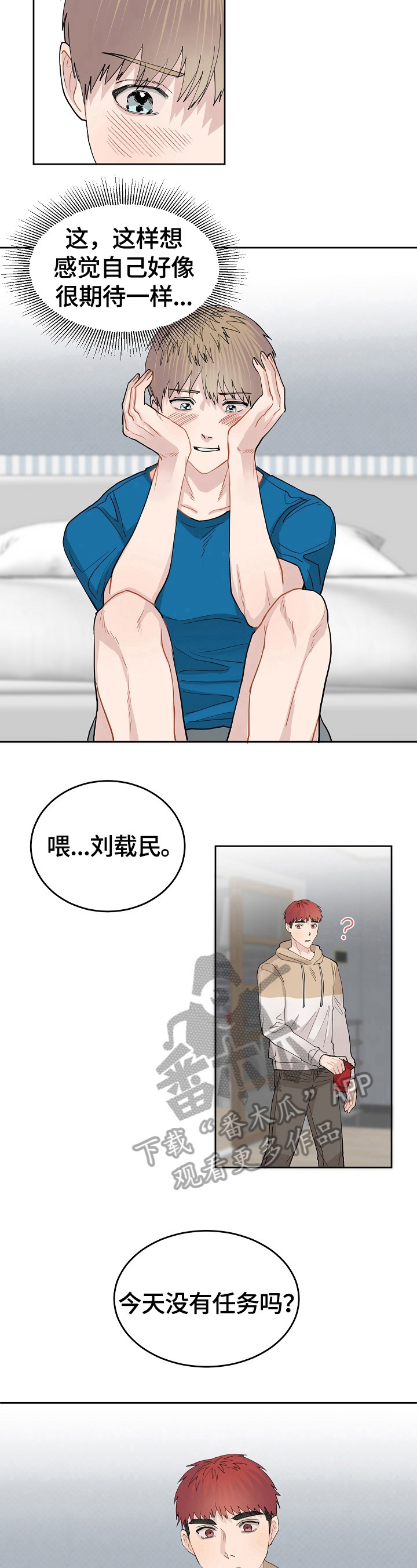 第10话5