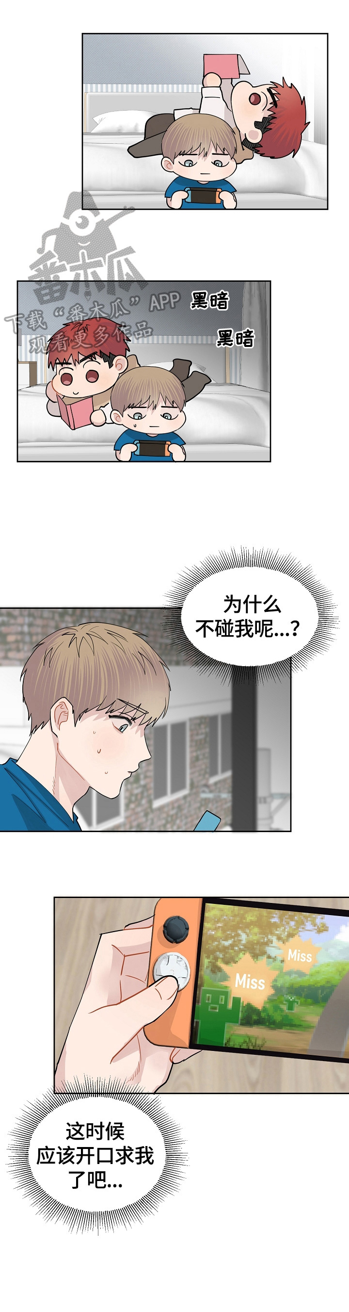 第10话2