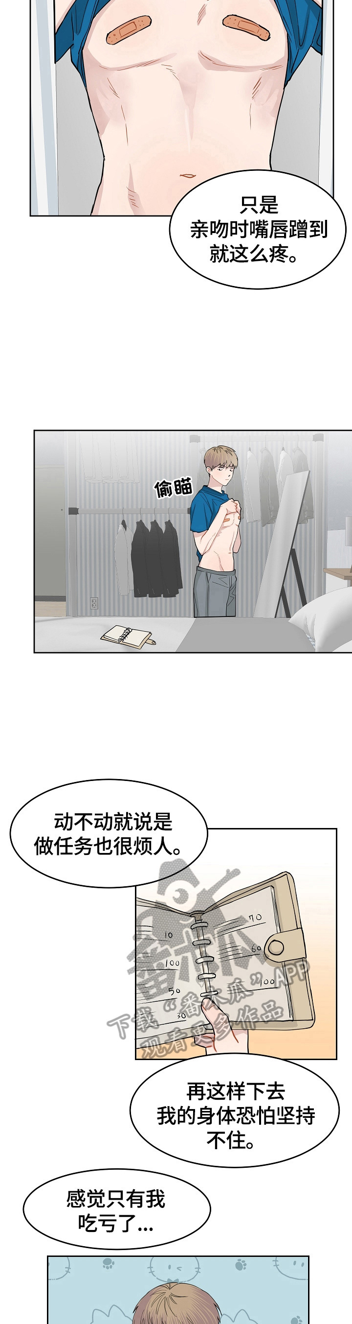 第9话5