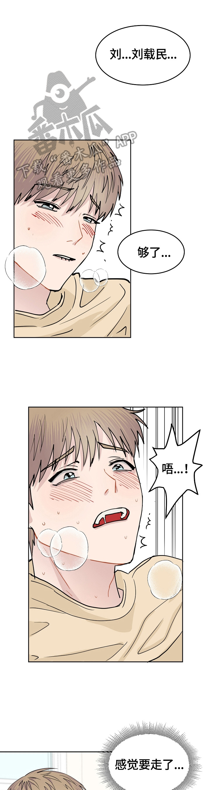第9话0