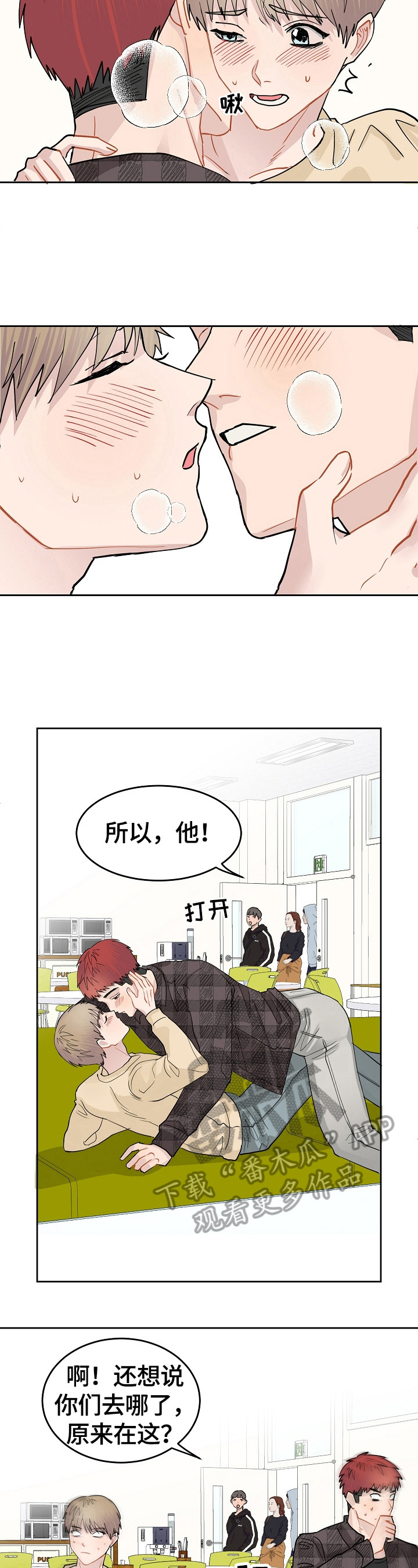 第9话2