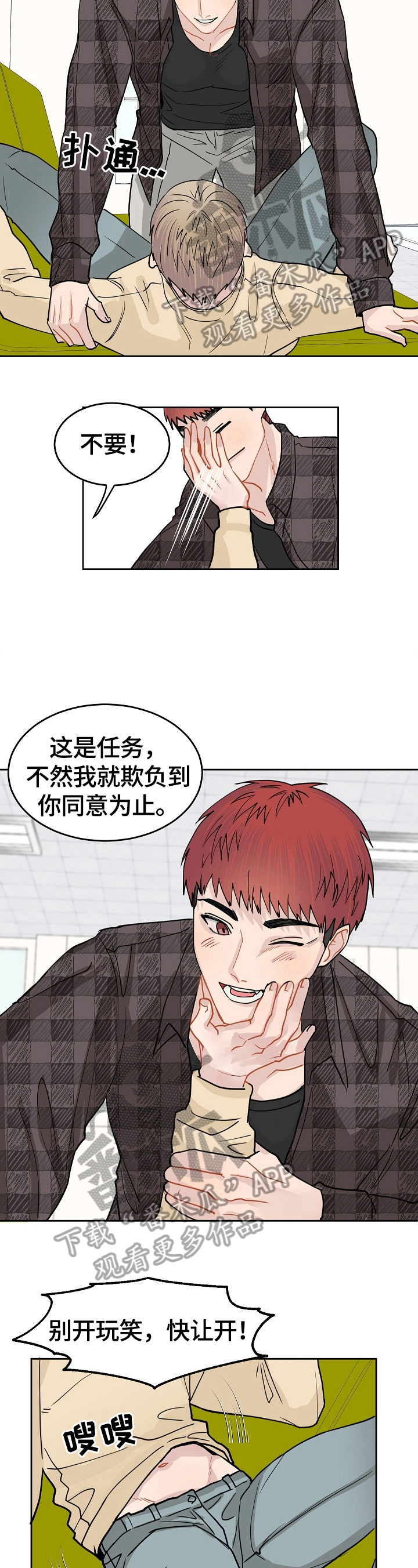 第8话5