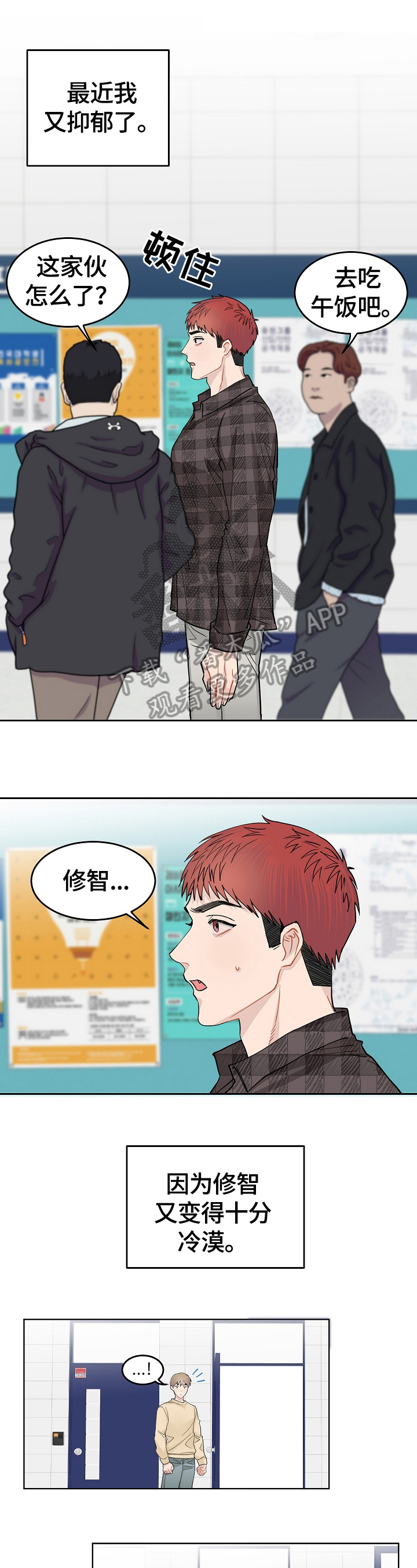第7话0