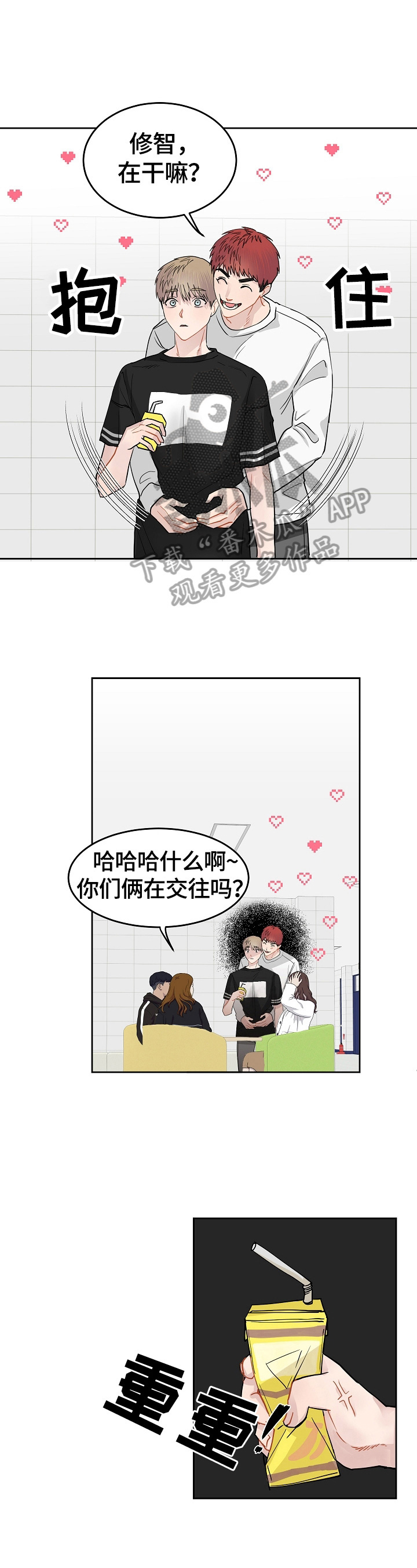 第7话2