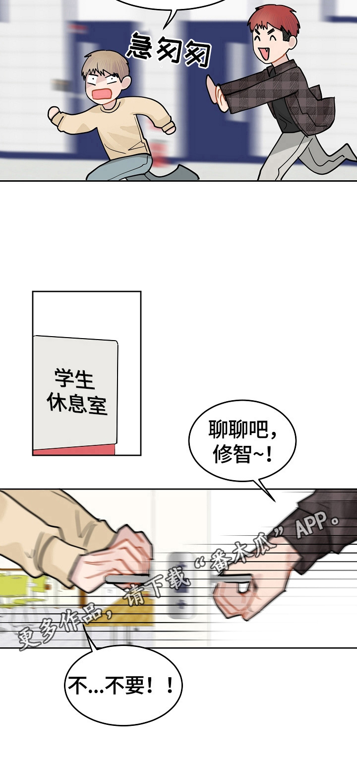 第7话7