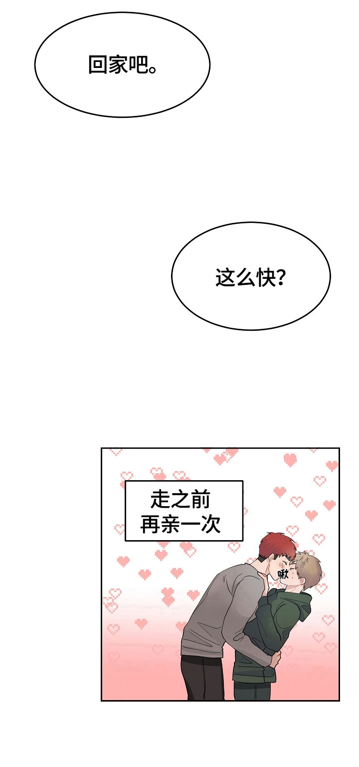 第6话10
