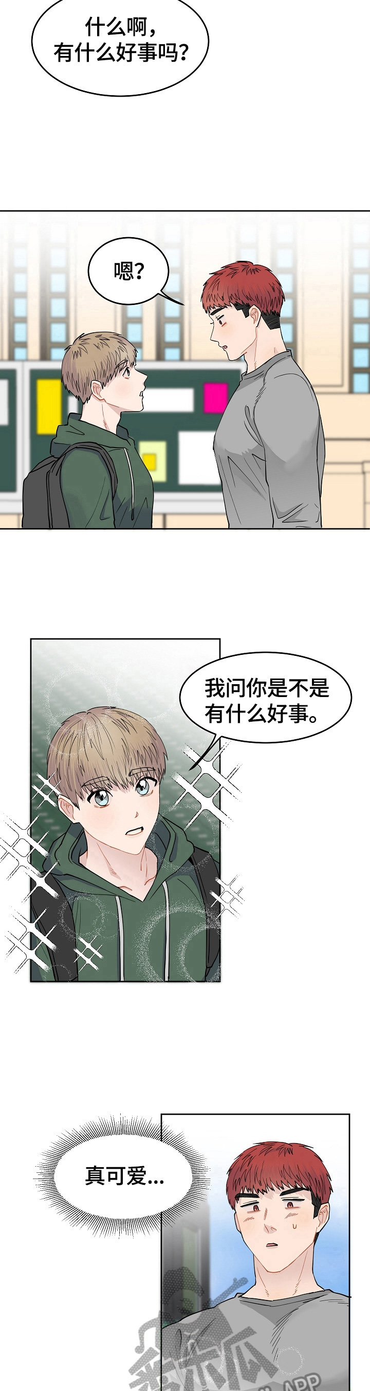 第4话7