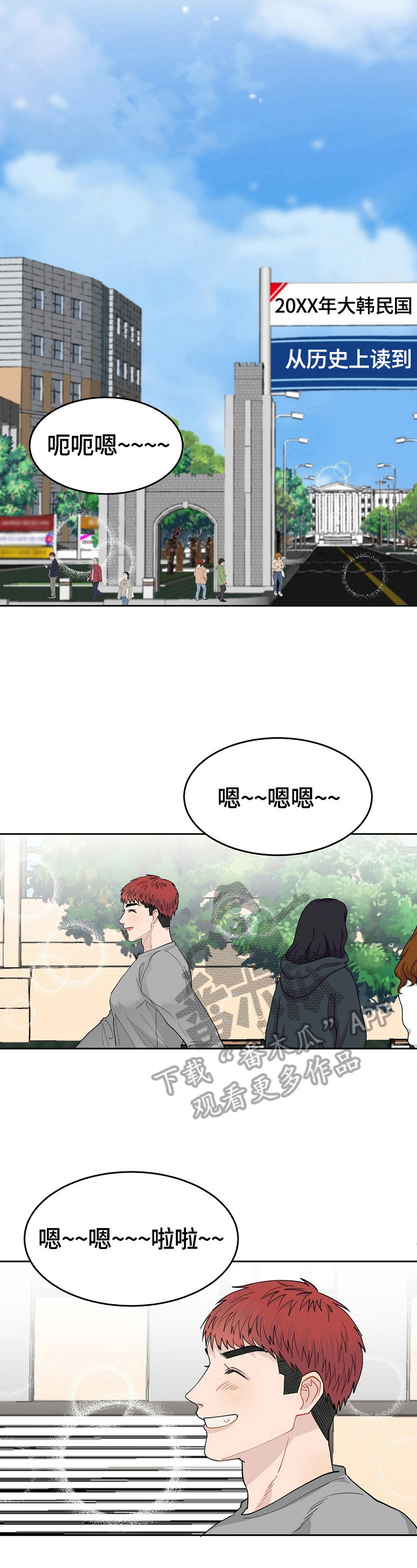 第4话4